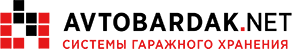 Автобардак.нет