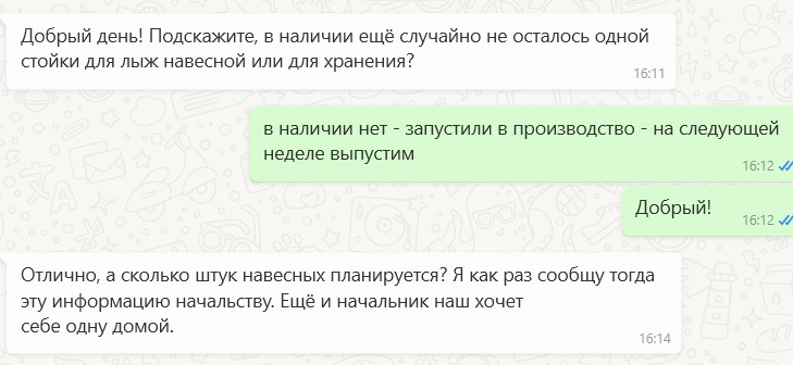 Металлические Стойки для лыж и сноубордов для ГК Воробьевы Горы - Михаил Металлические Стойки для лыж и сноубордов для ГК Воробьевы Горы - Михаил
