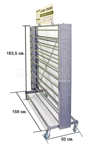 Стенд "22 рулона" диам. до 14см двусторонний на роликах