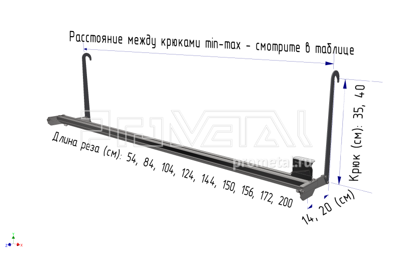 Резак с креплением к столу
