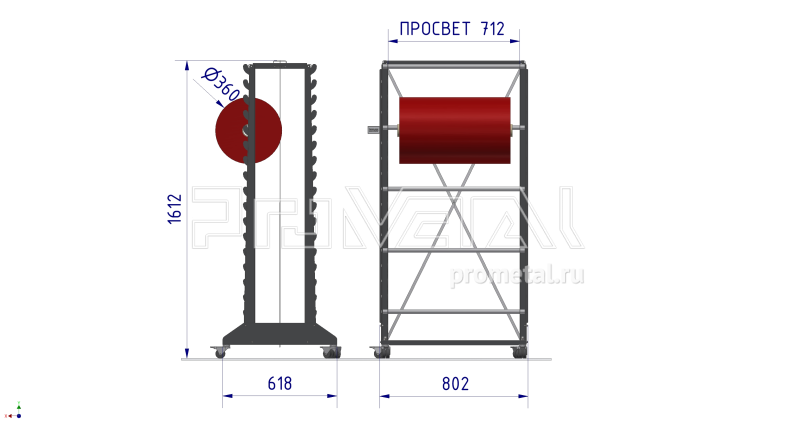 Стенд "10 рулонов" диам. до 30см двусторонний