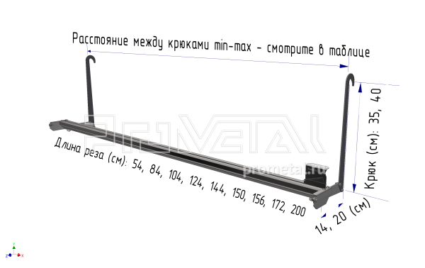 Резак навесной на трубу Стенда