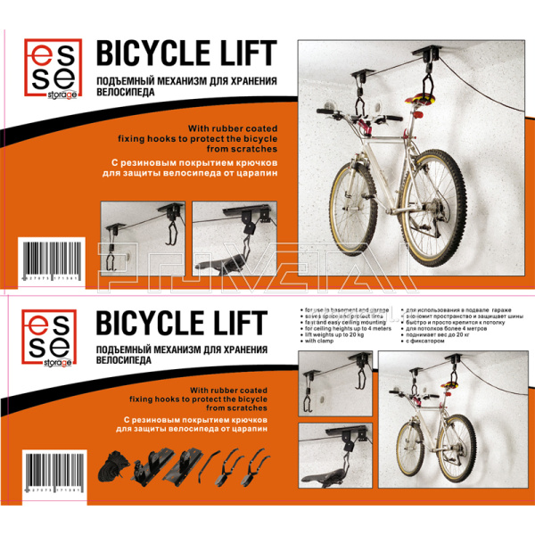Подъемный механизм для велосипеда RC-1294