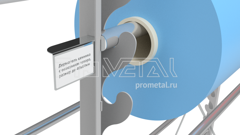 Стенд "10 рулонов" диам. до 30см двусторонний