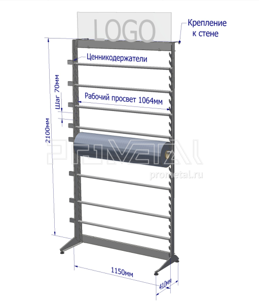 Стенд для рулонов Высокий на ножках, трубы 25мм