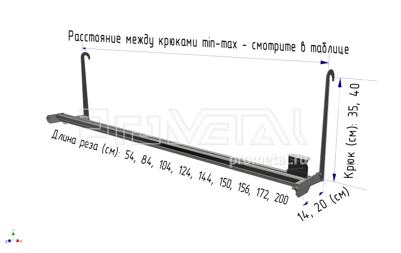 Резак навесной на трубу Стенда