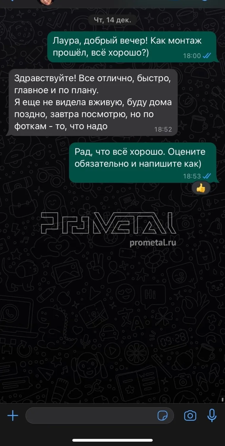 Лаура