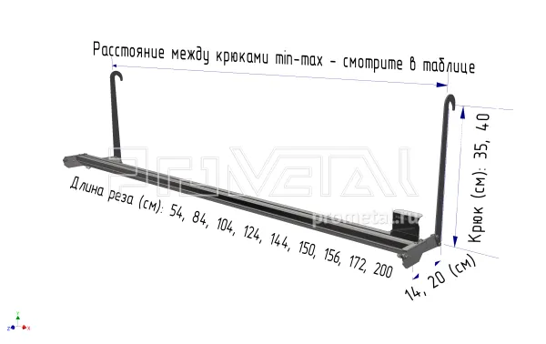 Резак навесной на трубу Стенда