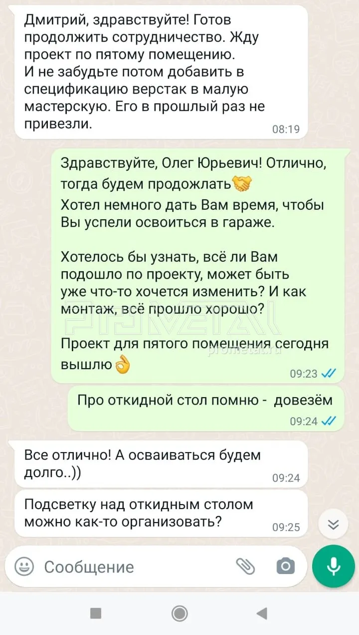 Олег